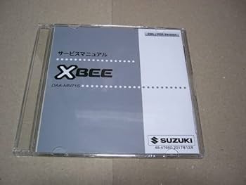 スズキ EVERY サービスマニュアル DVD-ROM スズキ EVERY サービスマニュアル DVD-ROM - メルカリ